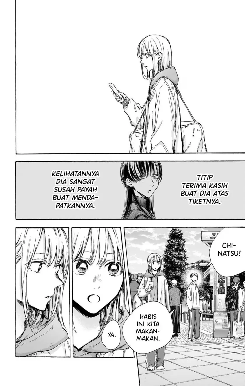 Read Blue Box (ID) Manga Online