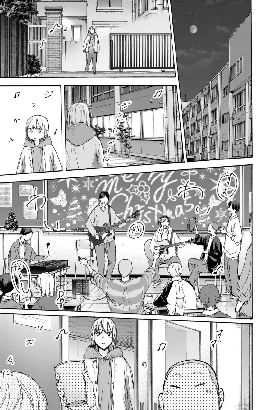 Read Blue Box (ID) Manga Online