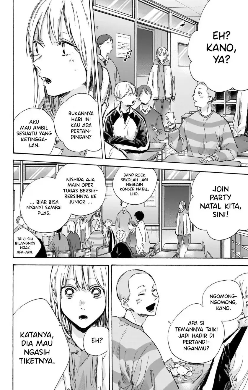 Read Blue Box (ID) Manga Online