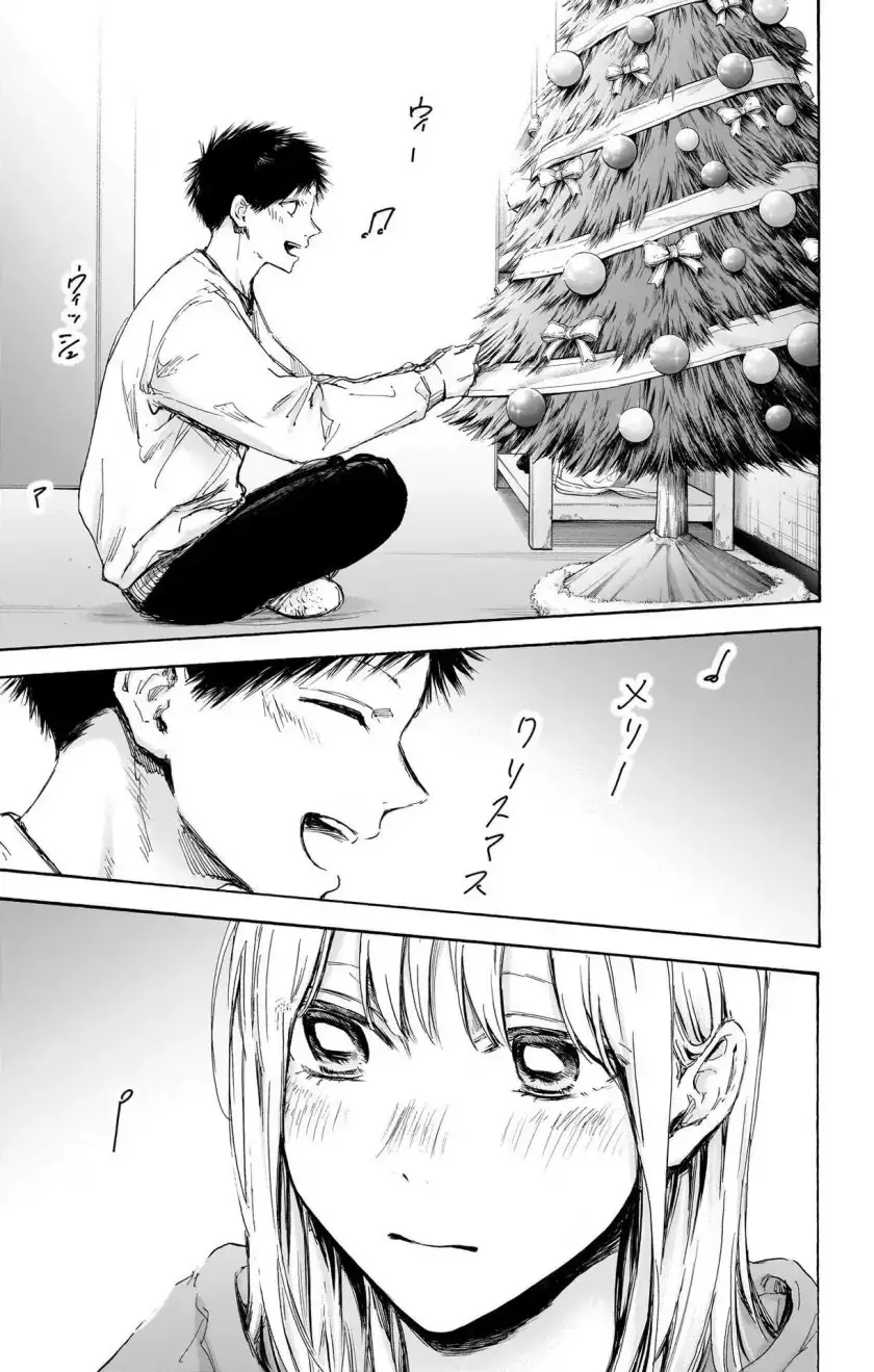 Read Blue Box (ID) Manga Online