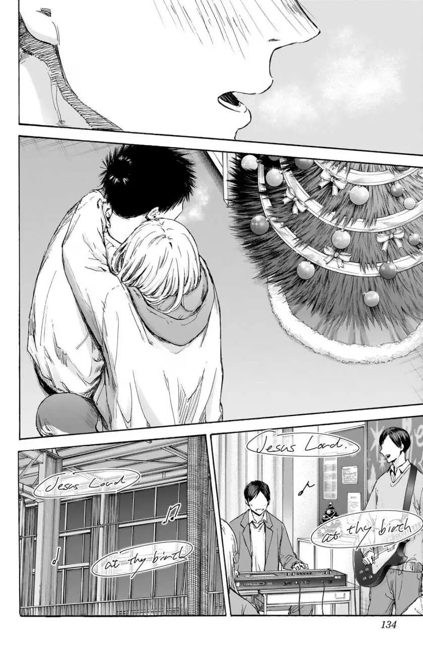 Read Blue Box (ID) Manga Online