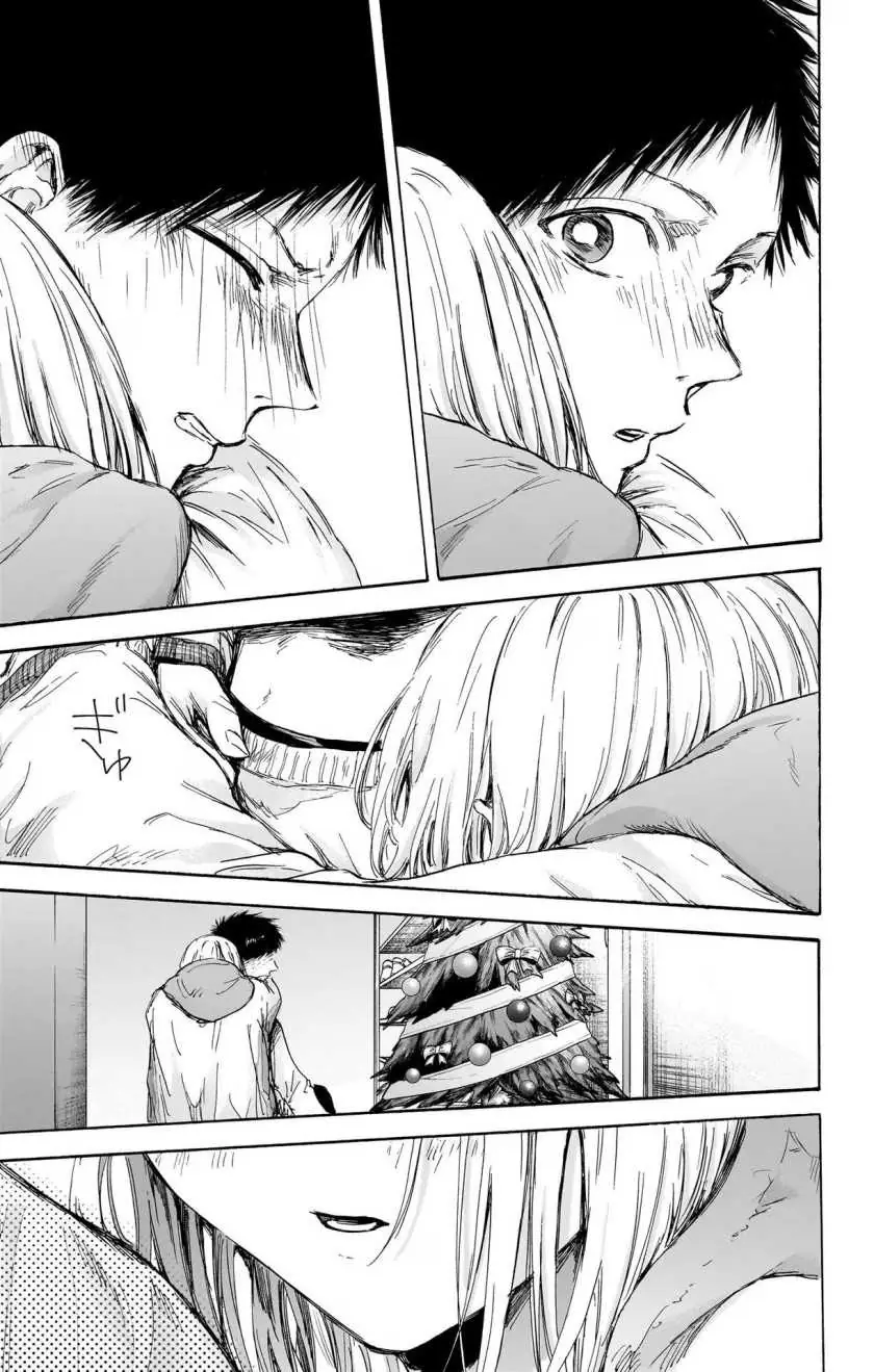 Read Blue Box (ID) Manga Online