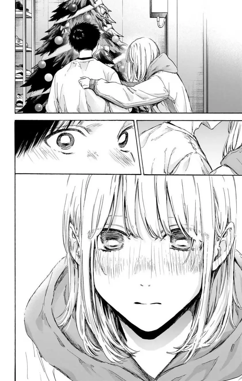 Read Blue Box (ID) Manga Online