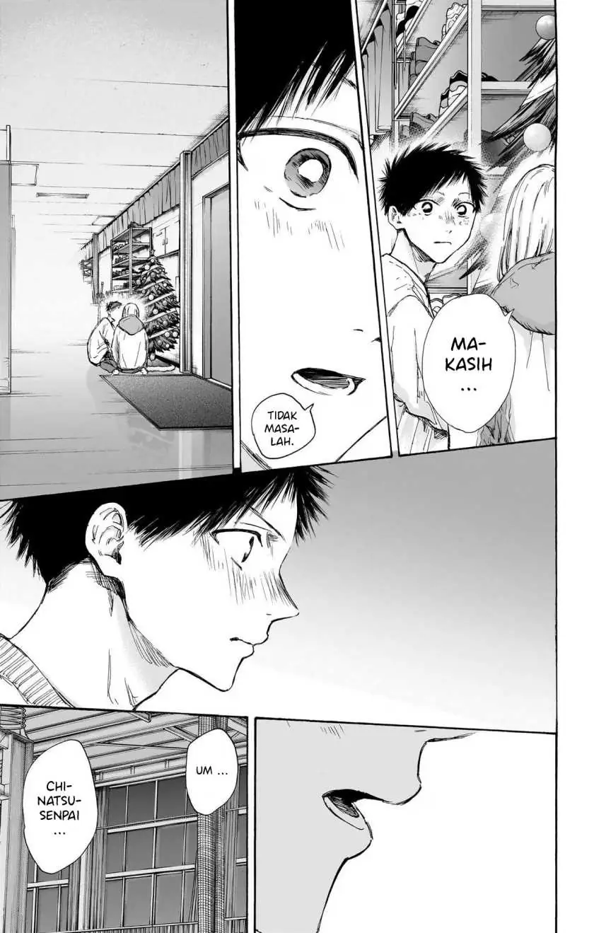 Read Blue Box (ID) Manga Online