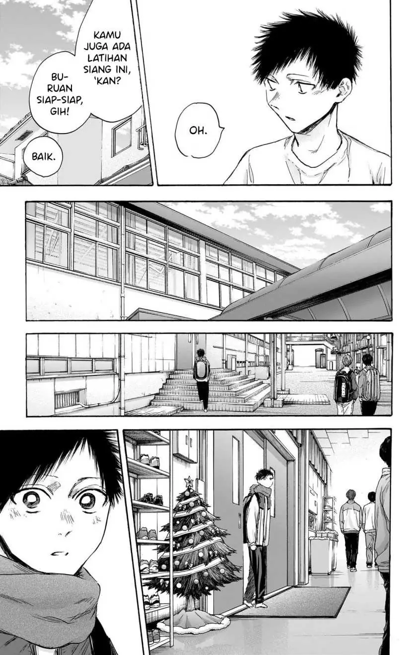 Read Blue Box (ID) Manga Online