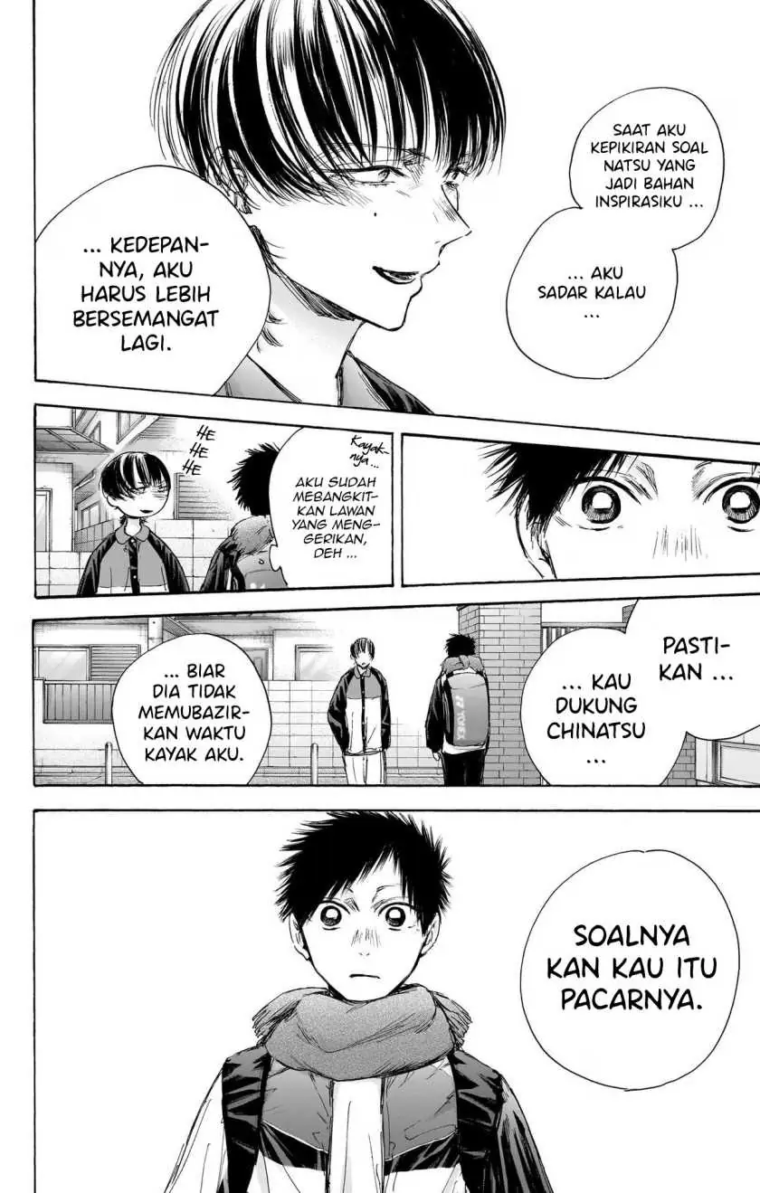Read Blue Box (ID) Manga Online