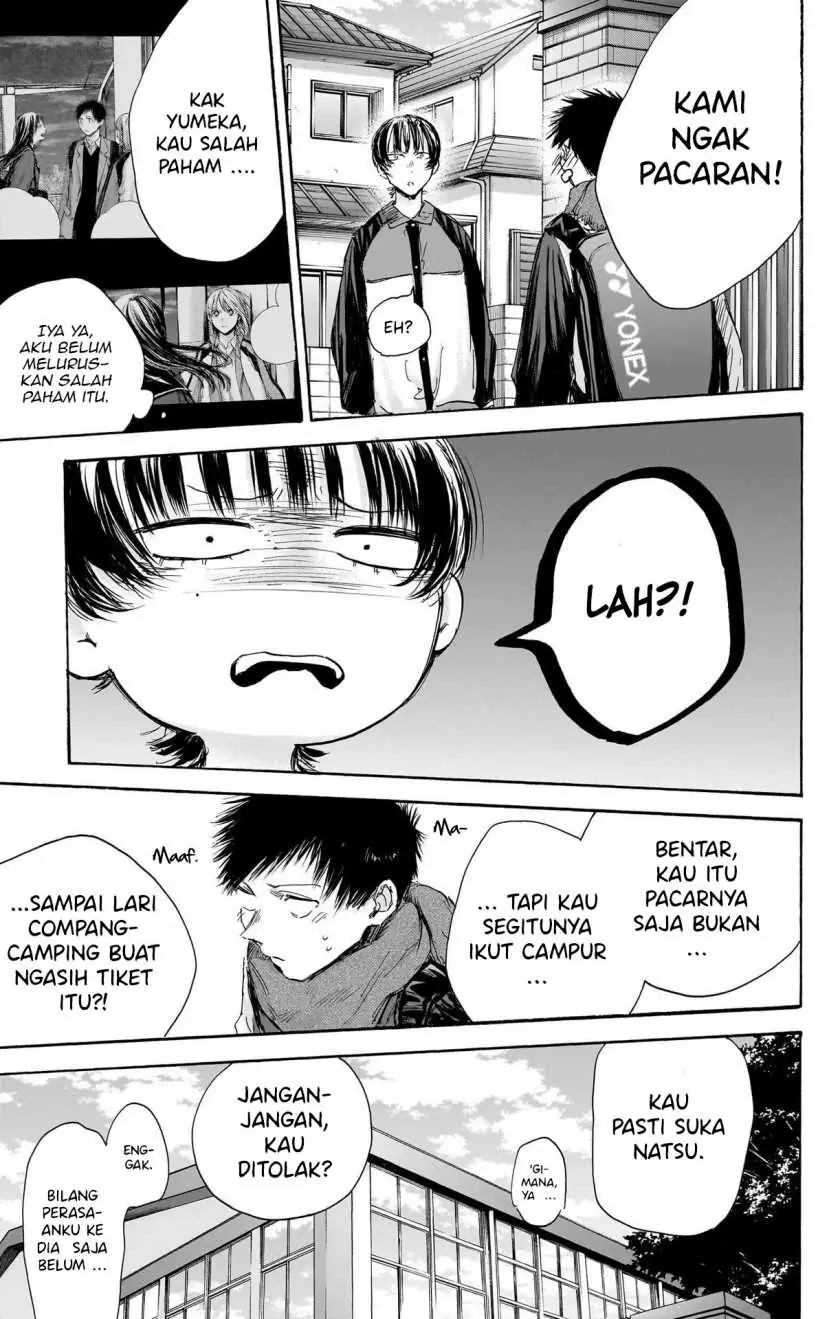 Read Blue Box (ID) Manga Online
