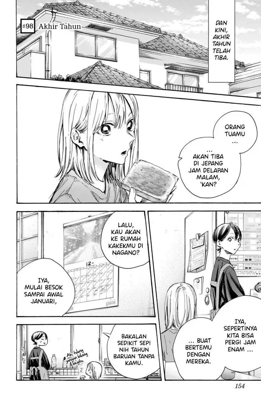 Read Blue Box (ID) Manga Online