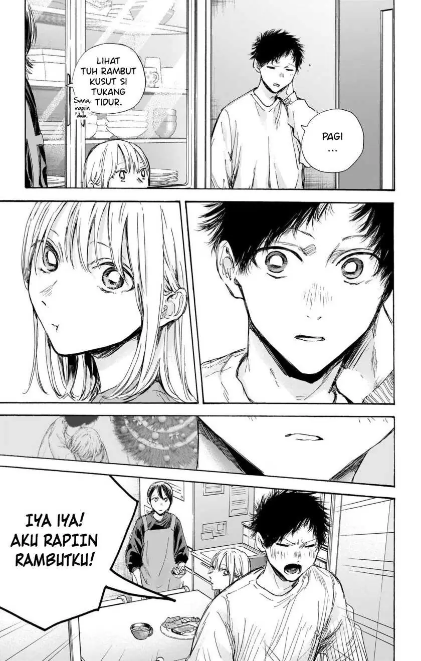 Read Blue Box (ID) Manga Online