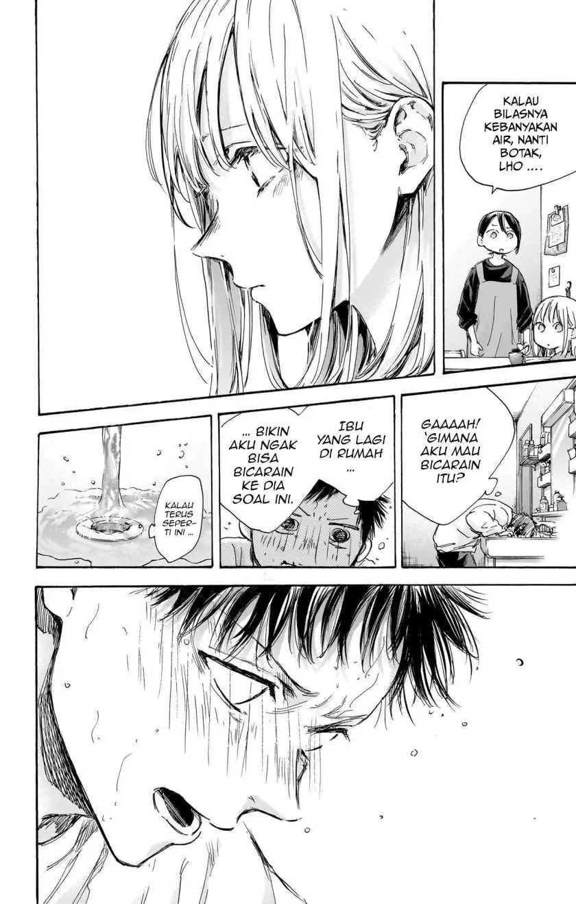 Read Blue Box (ID) Manga Online