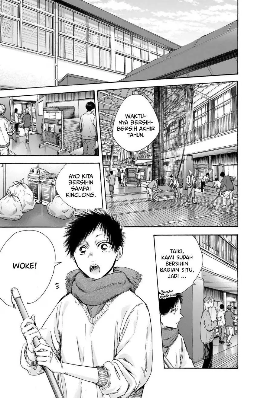 Read Blue Box (ID) Manga Online