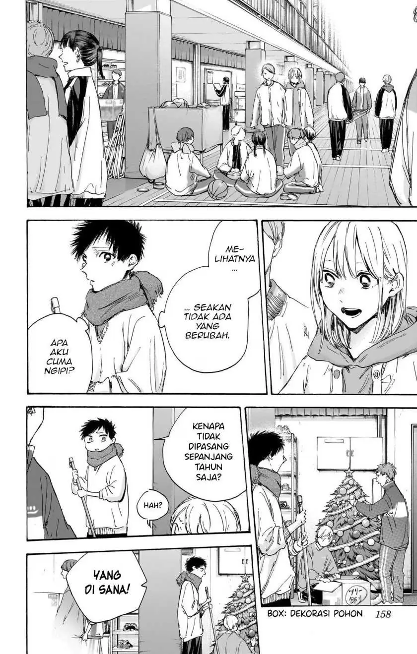 Read Blue Box (ID) Manga Online
