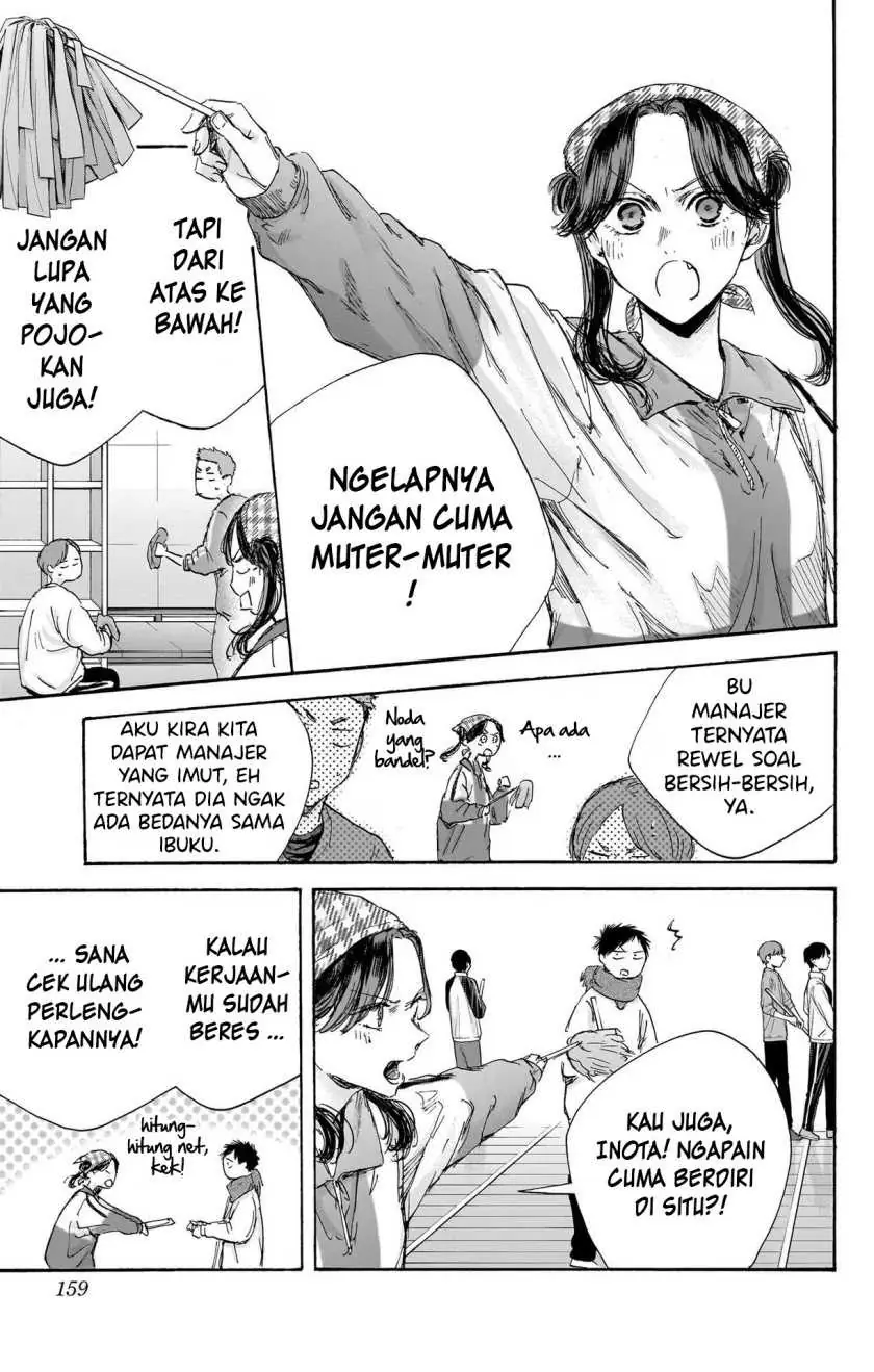Read Blue Box (ID) Manga Online