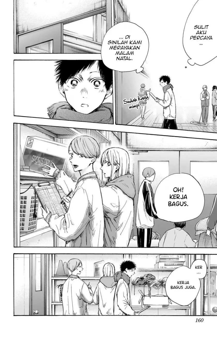 Read Blue Box (ID) Manga Online