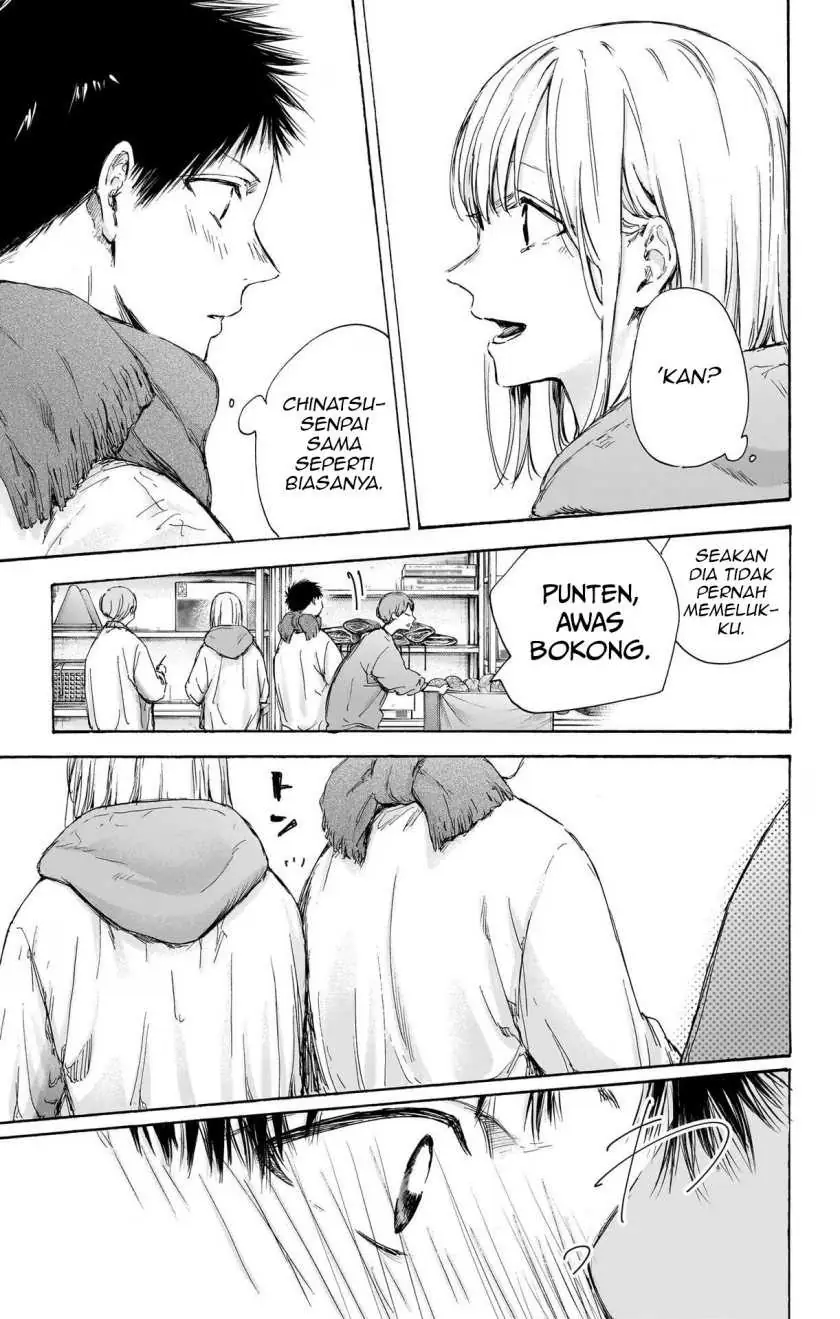 Read Blue Box (ID) Manga Online
