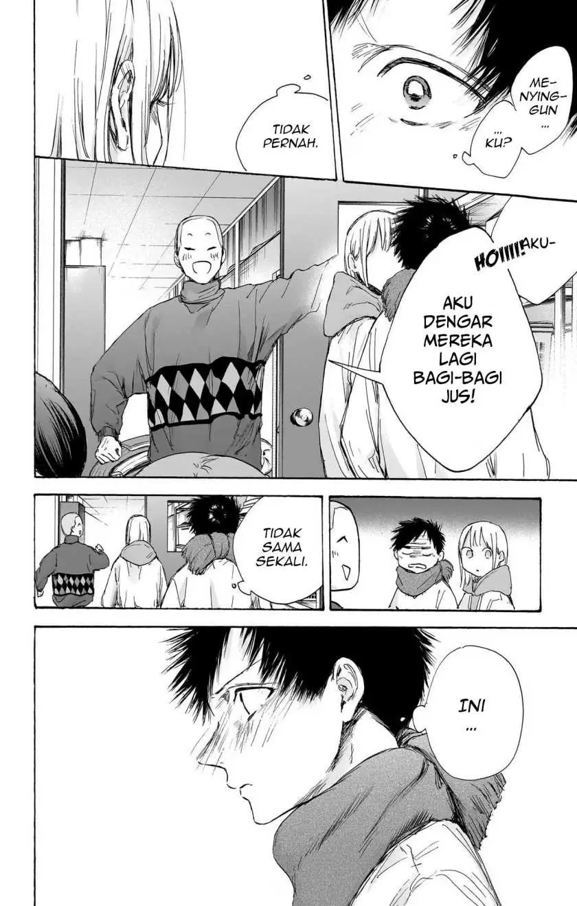 Read Blue Box (ID) Manga Online