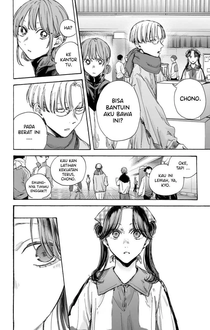 Read Blue Box (ID) Manga Online