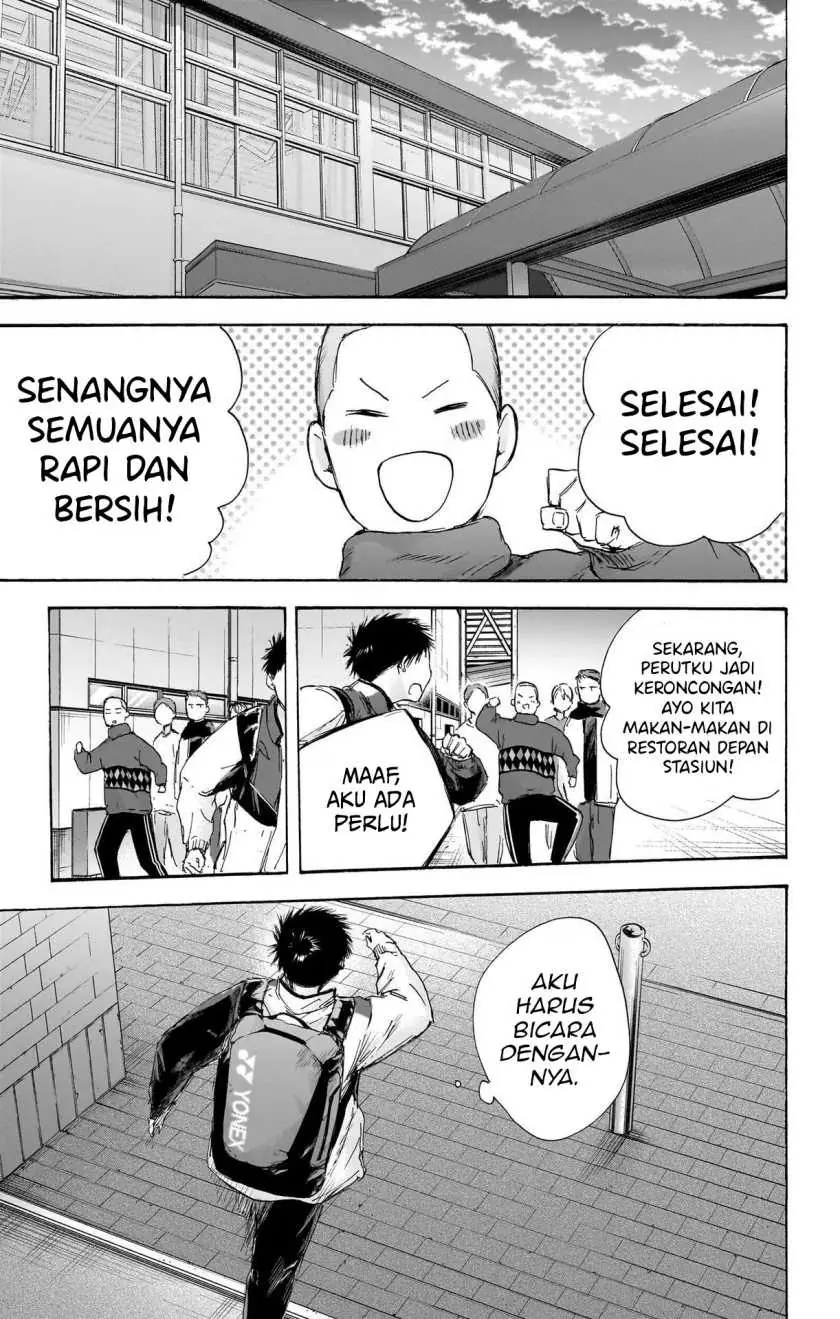 Read Blue Box (ID) Manga Online