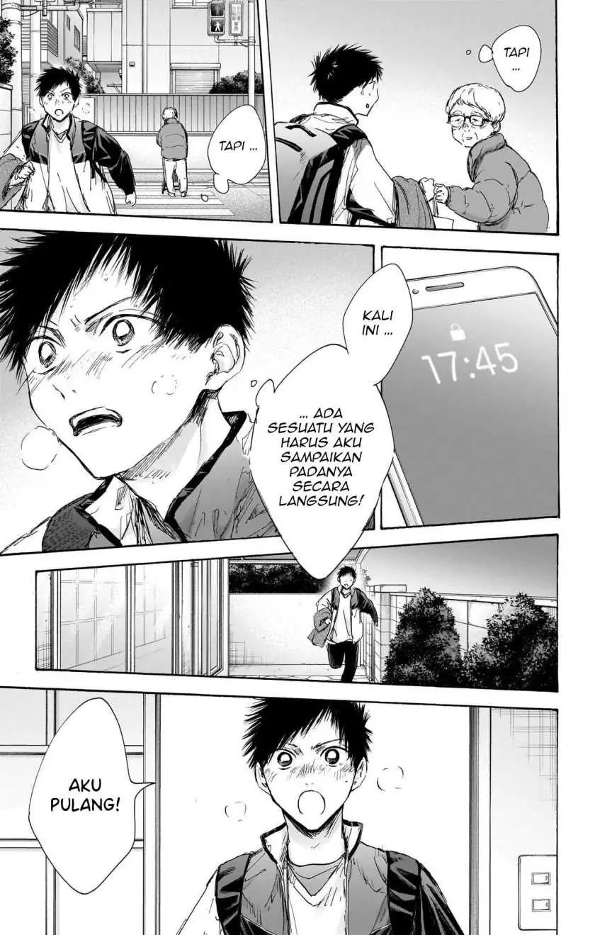 Read Blue Box (ID) Manga Online