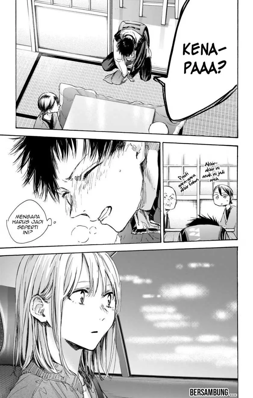 Read Blue Box (ID) Manga Online