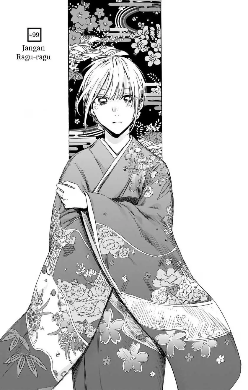 Read Blue Box (ID) Manga Online