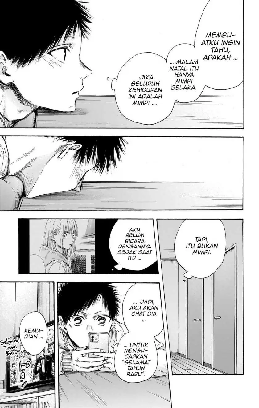 Read Blue Box (ID) Manga Online