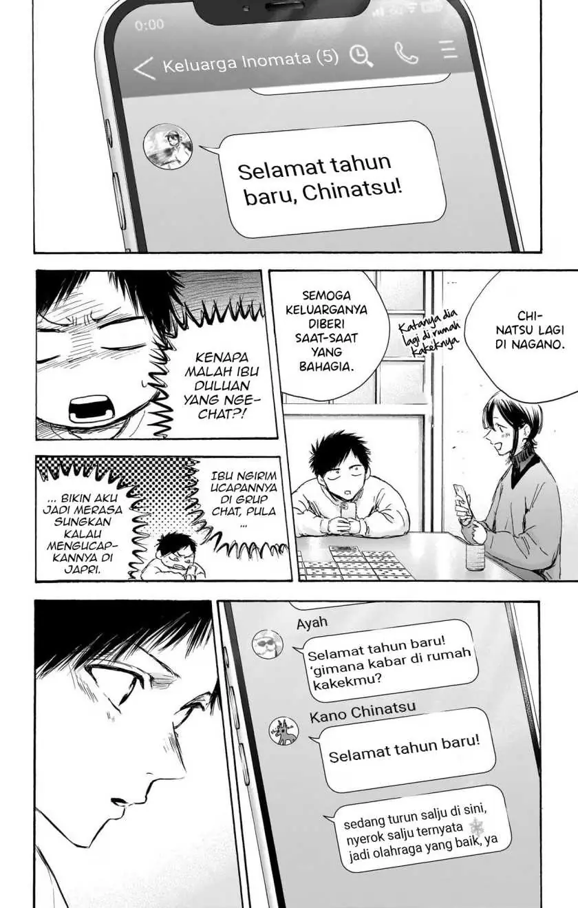 Read Blue Box (ID) Manga Online
