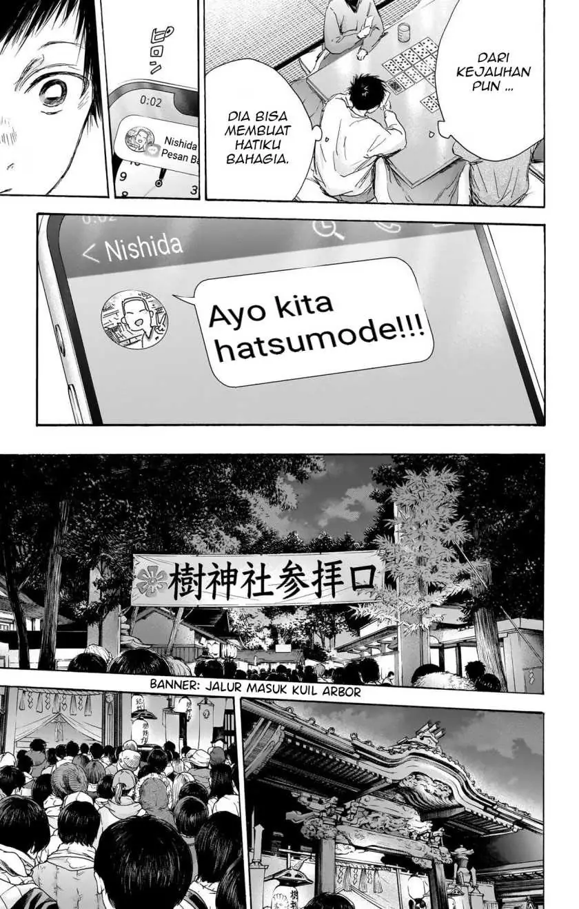 Read Blue Box (ID) Manga Online