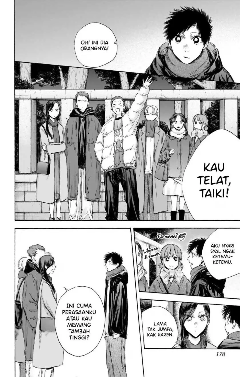 Read Blue Box (ID) Manga Online