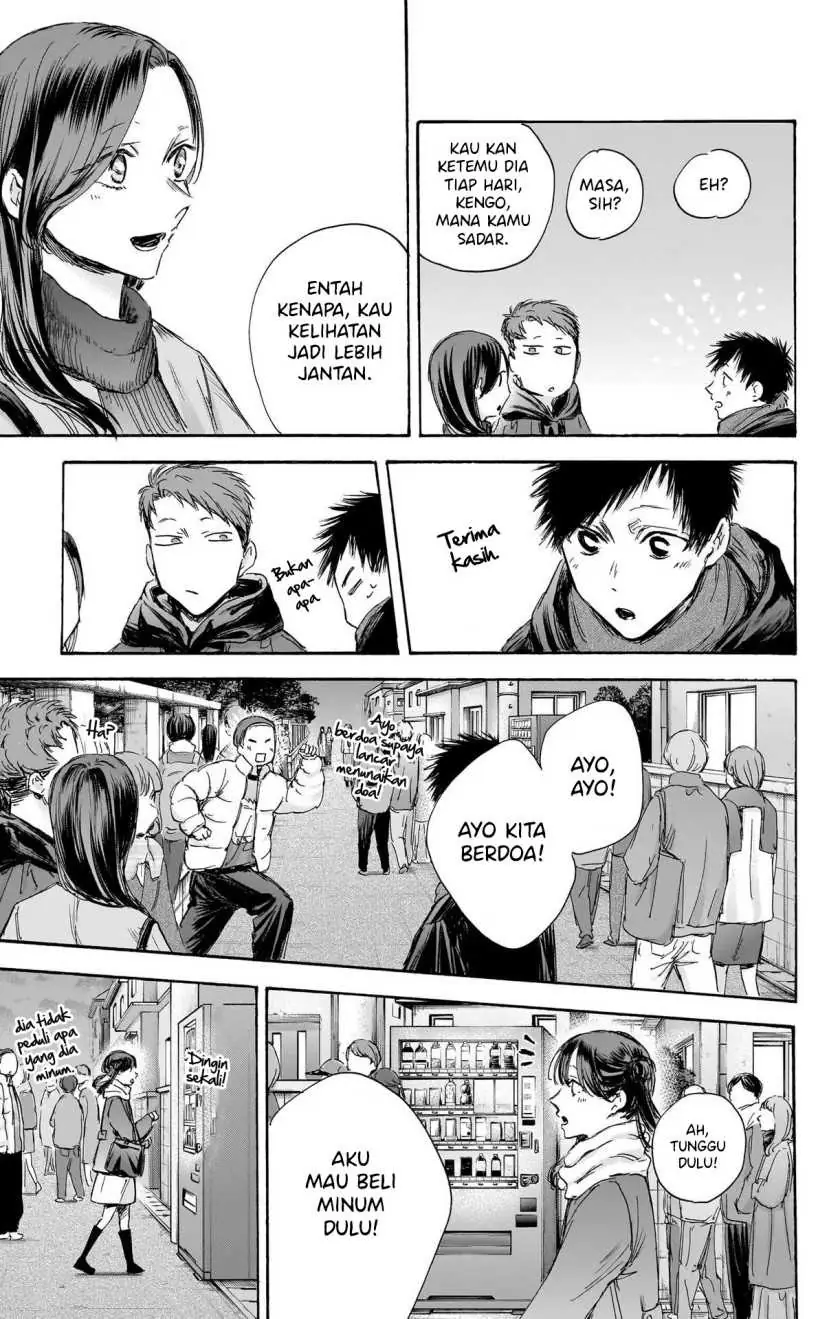 Read Blue Box (ID) Manga Online