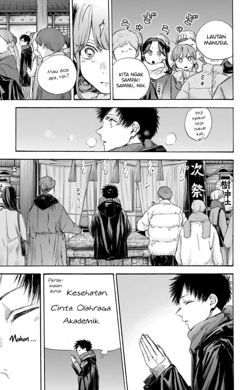 Read Blue Box (ID) Manga Online