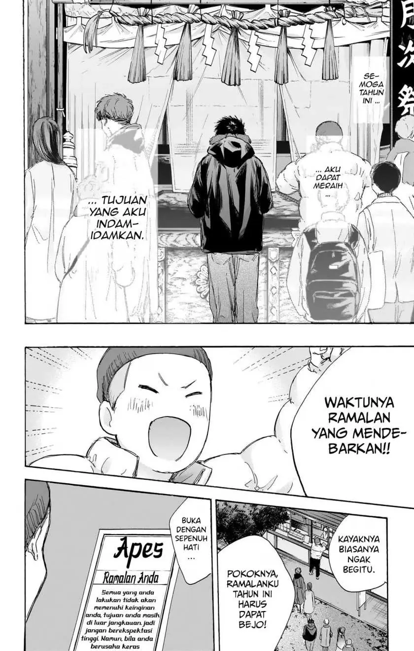 Read Blue Box (ID) Manga Online
