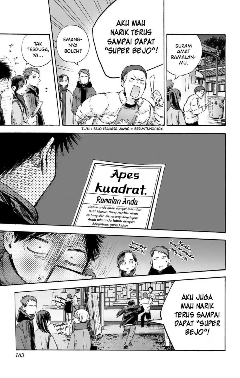 Read Blue Box (ID) Manga Online
