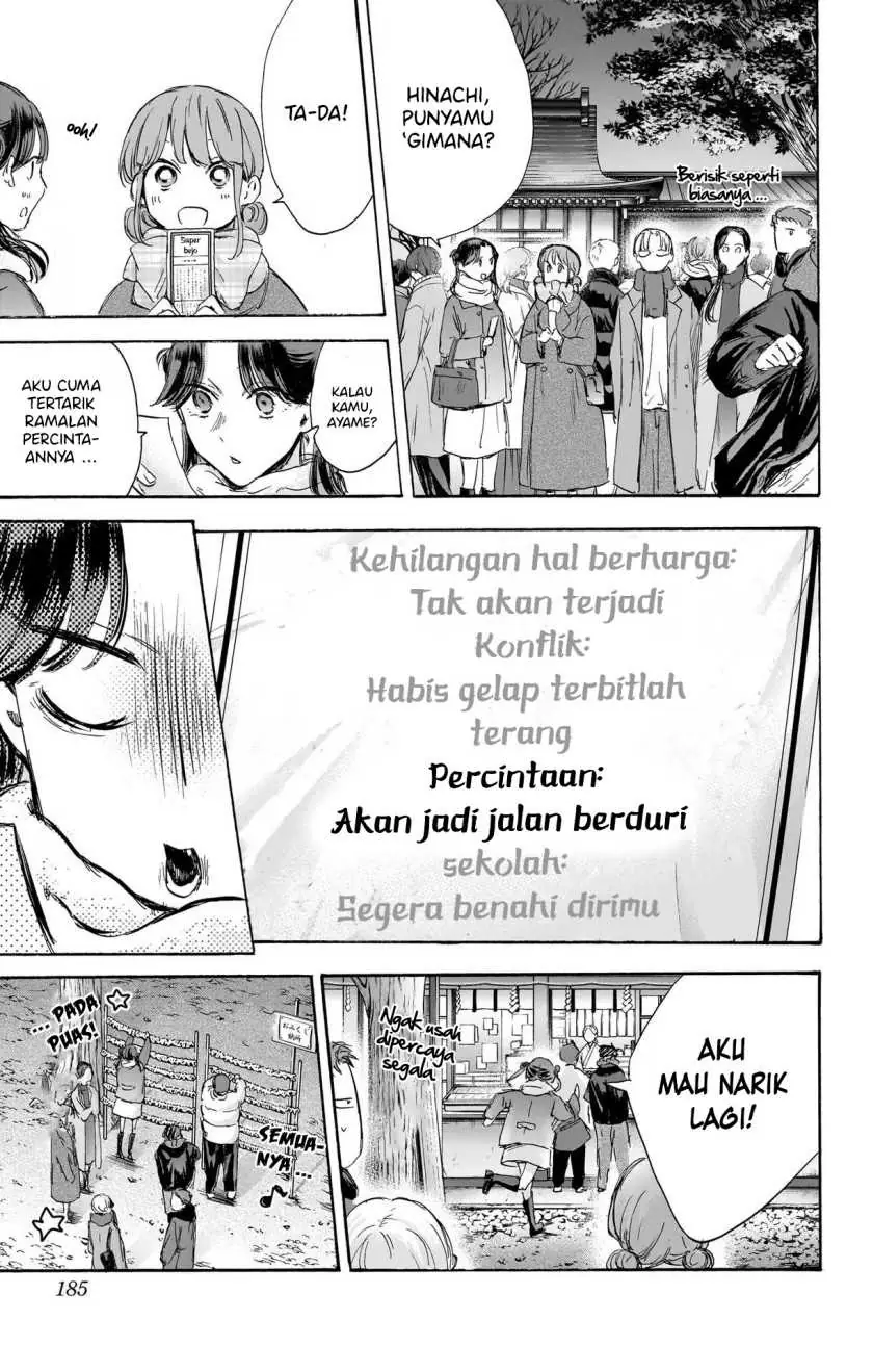 Read Blue Box (ID) Manga Online