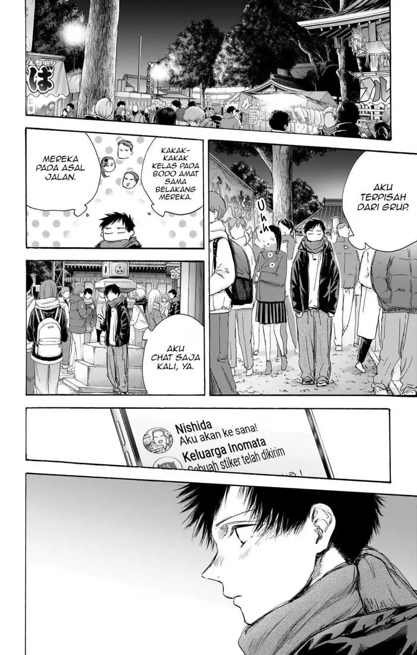 Read Blue Box (ID) Manga Online