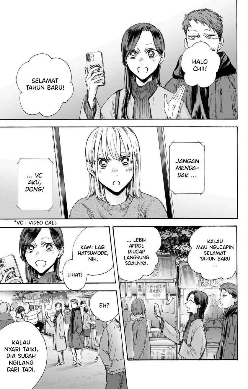 Read Blue Box (ID) Manga Online