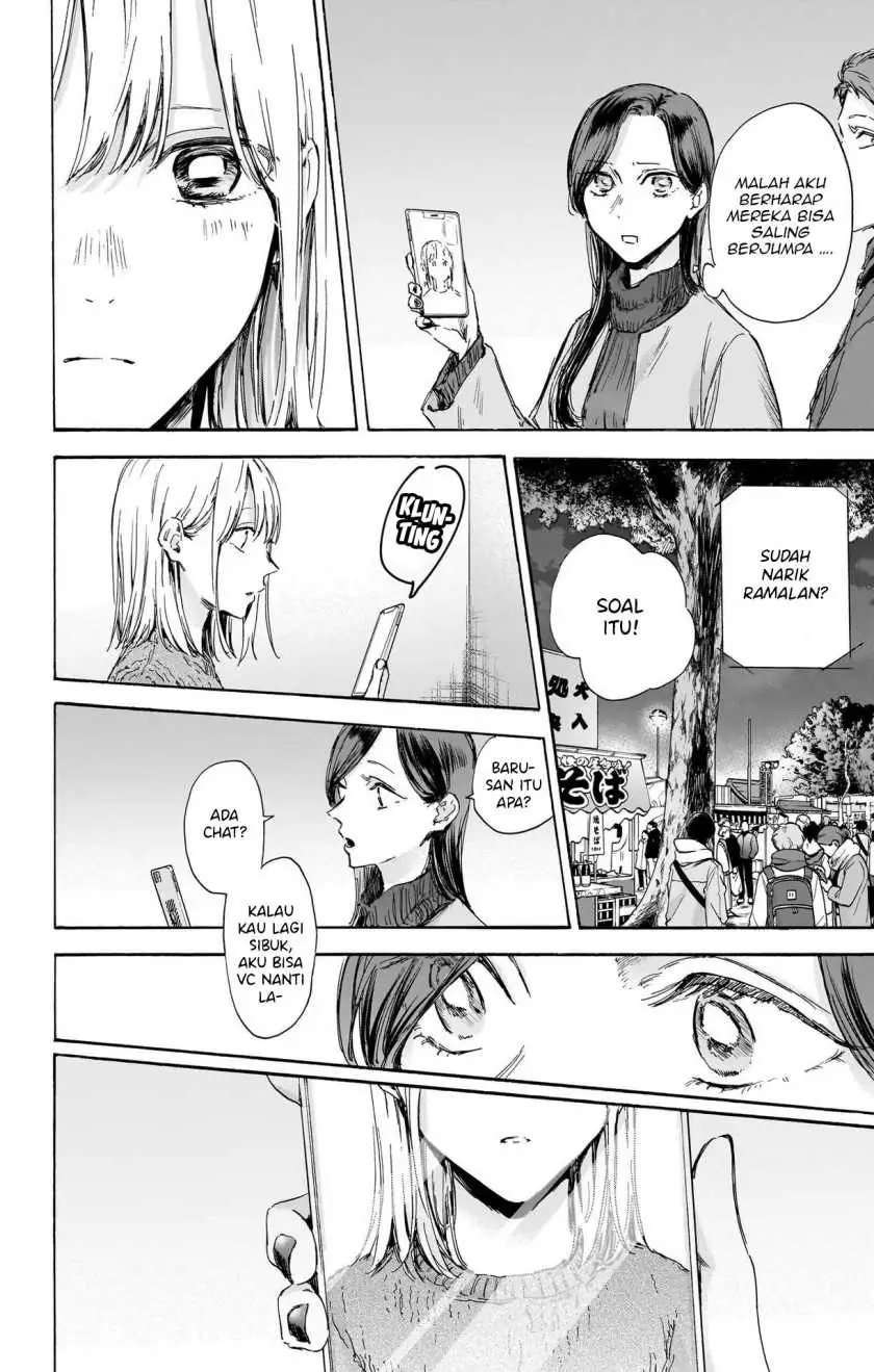 Read Blue Box (ID) Manga Online