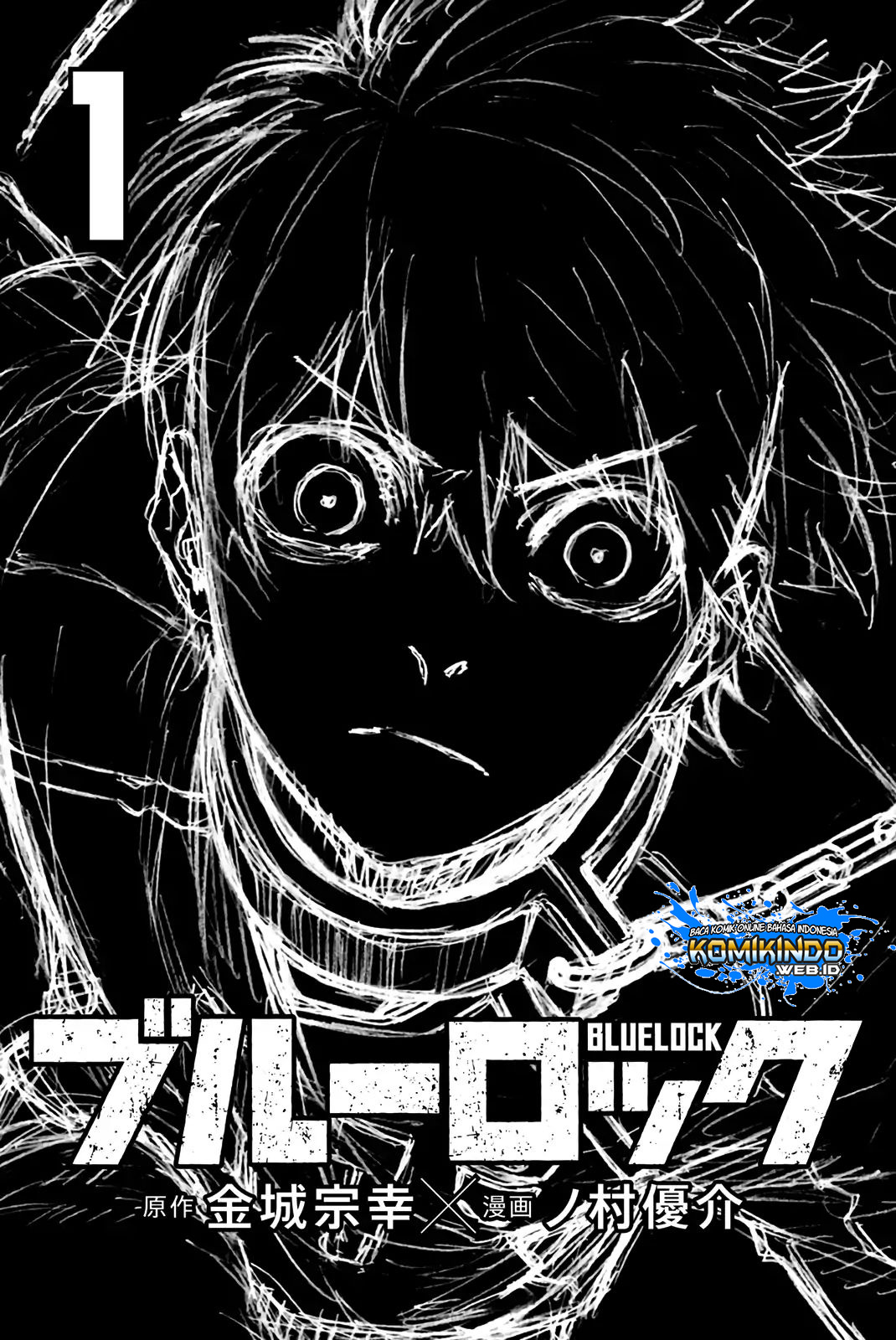 Read Blue Lock (ID) Manga Online