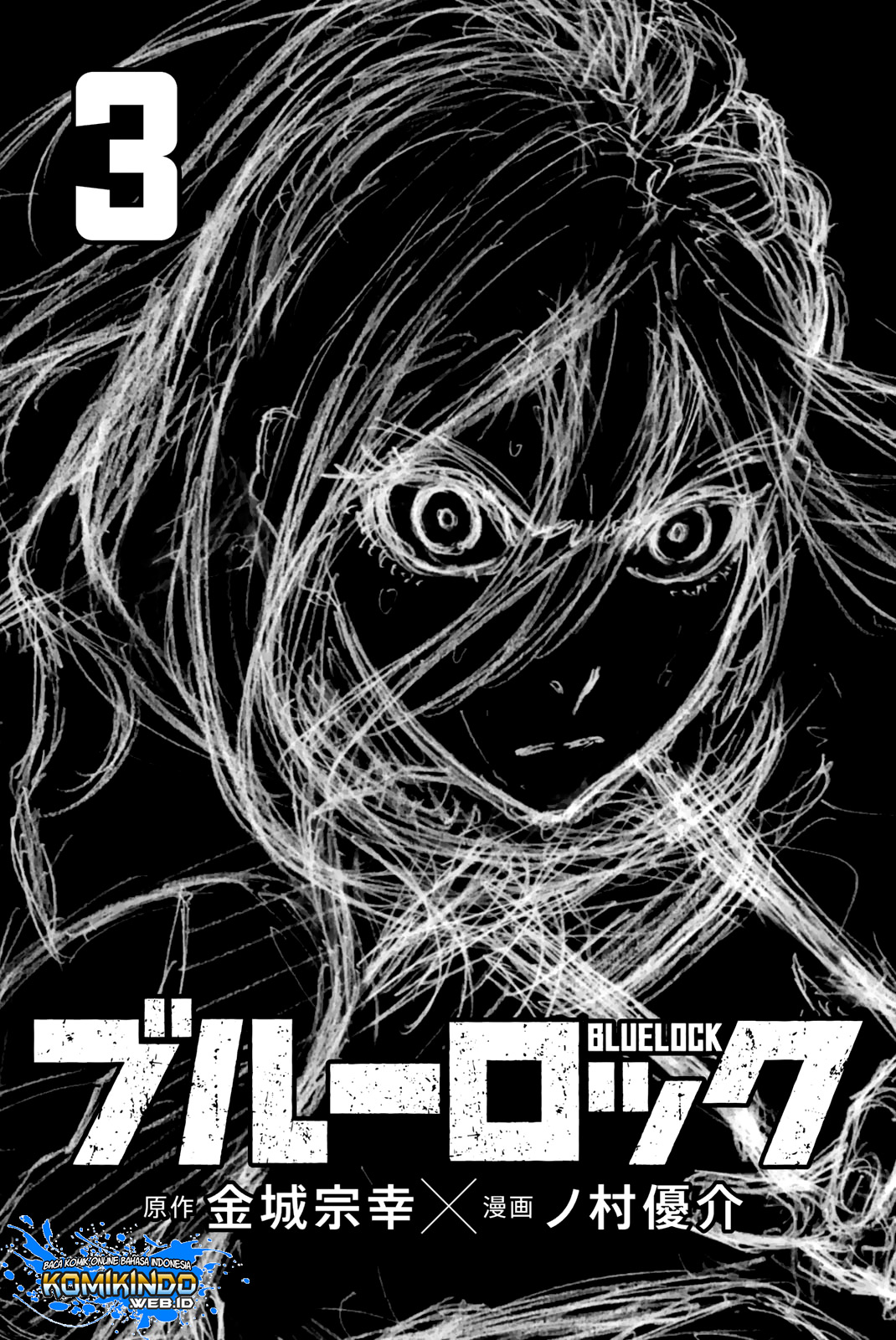 Read Blue Lock (ID) Manga Online