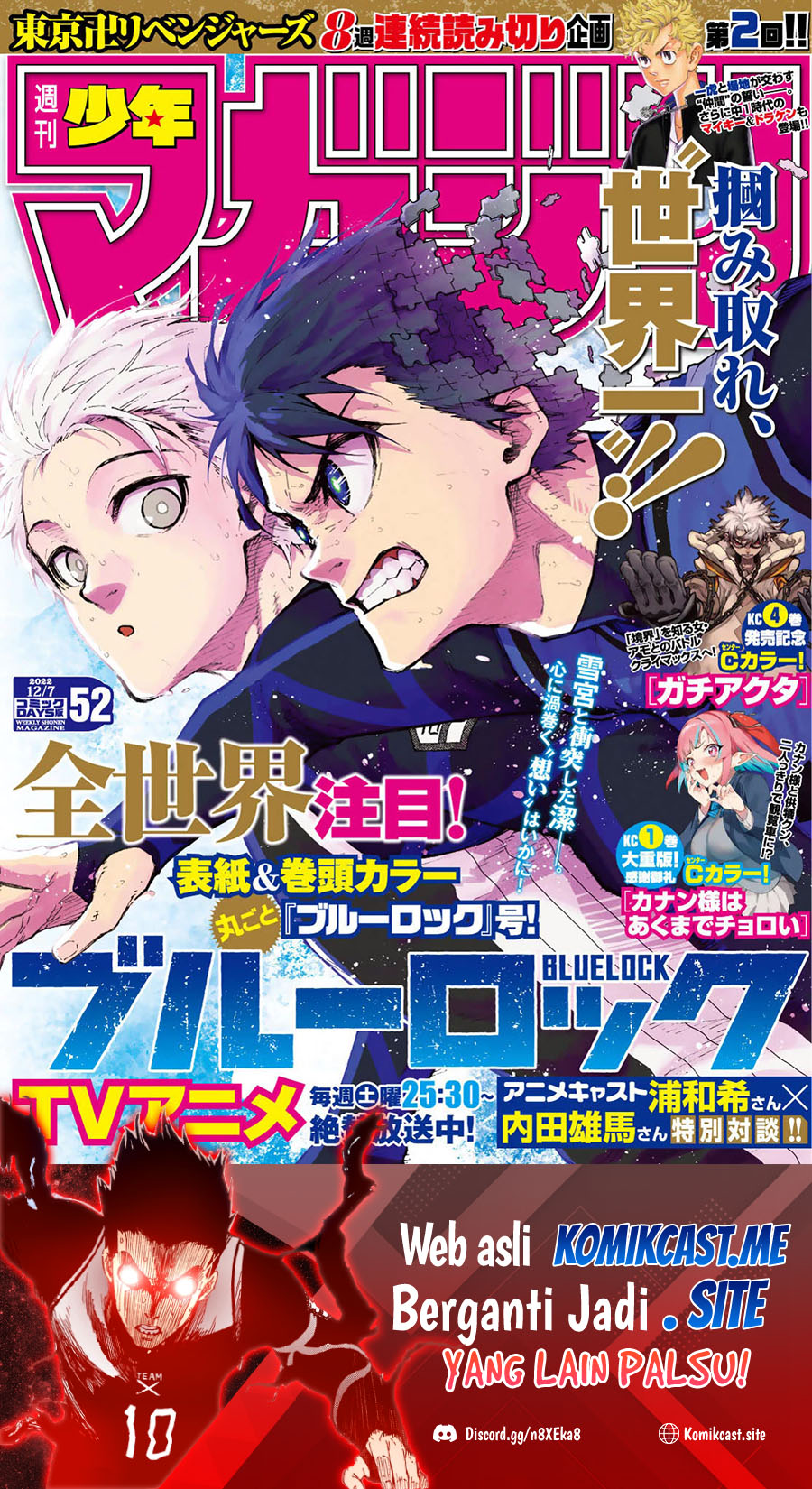 Read Blue Lock (ID) Manga Online