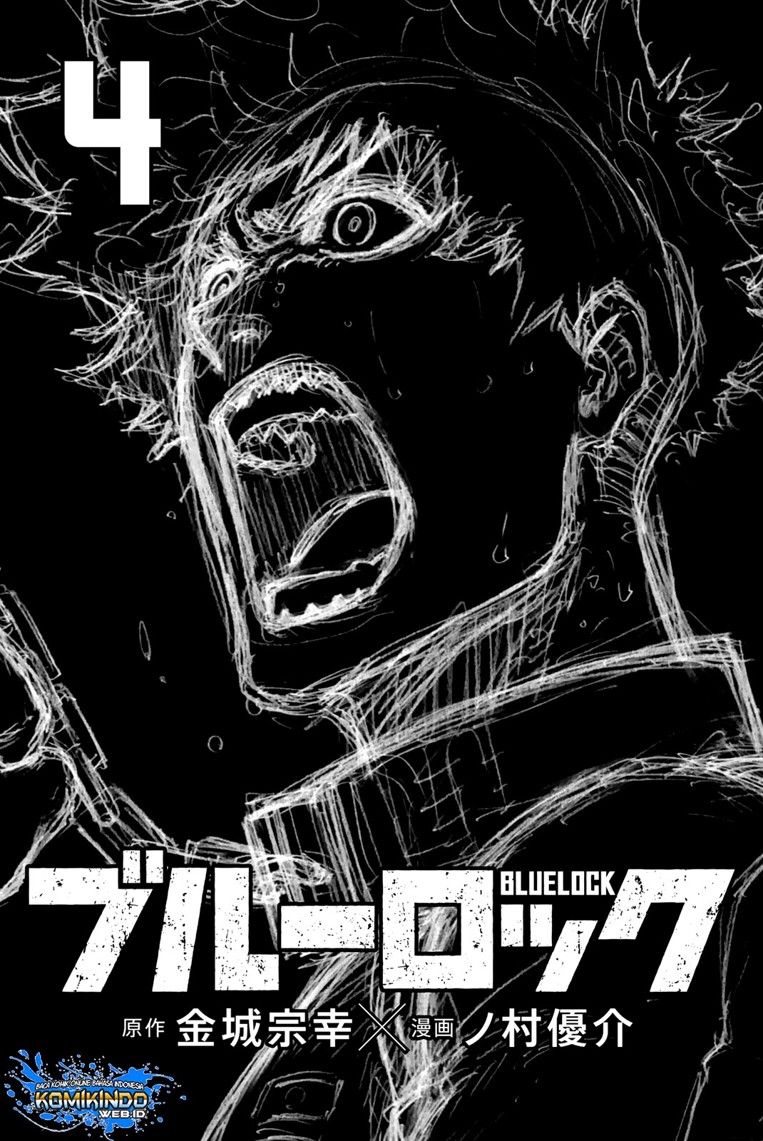 Read Blue Lock (ID) Manga Online