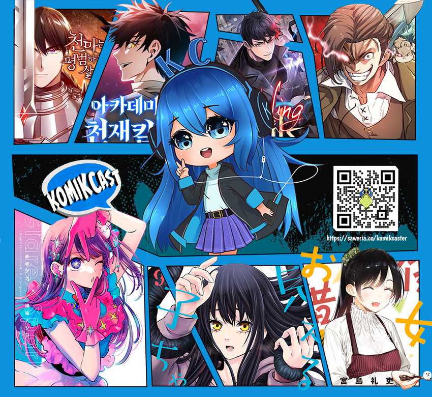 Read Blue Lock (ID) Manga Online