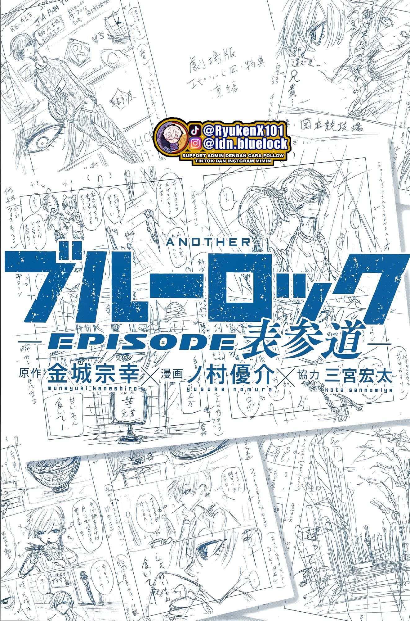 Read Blue Lock (ID) Manga Online