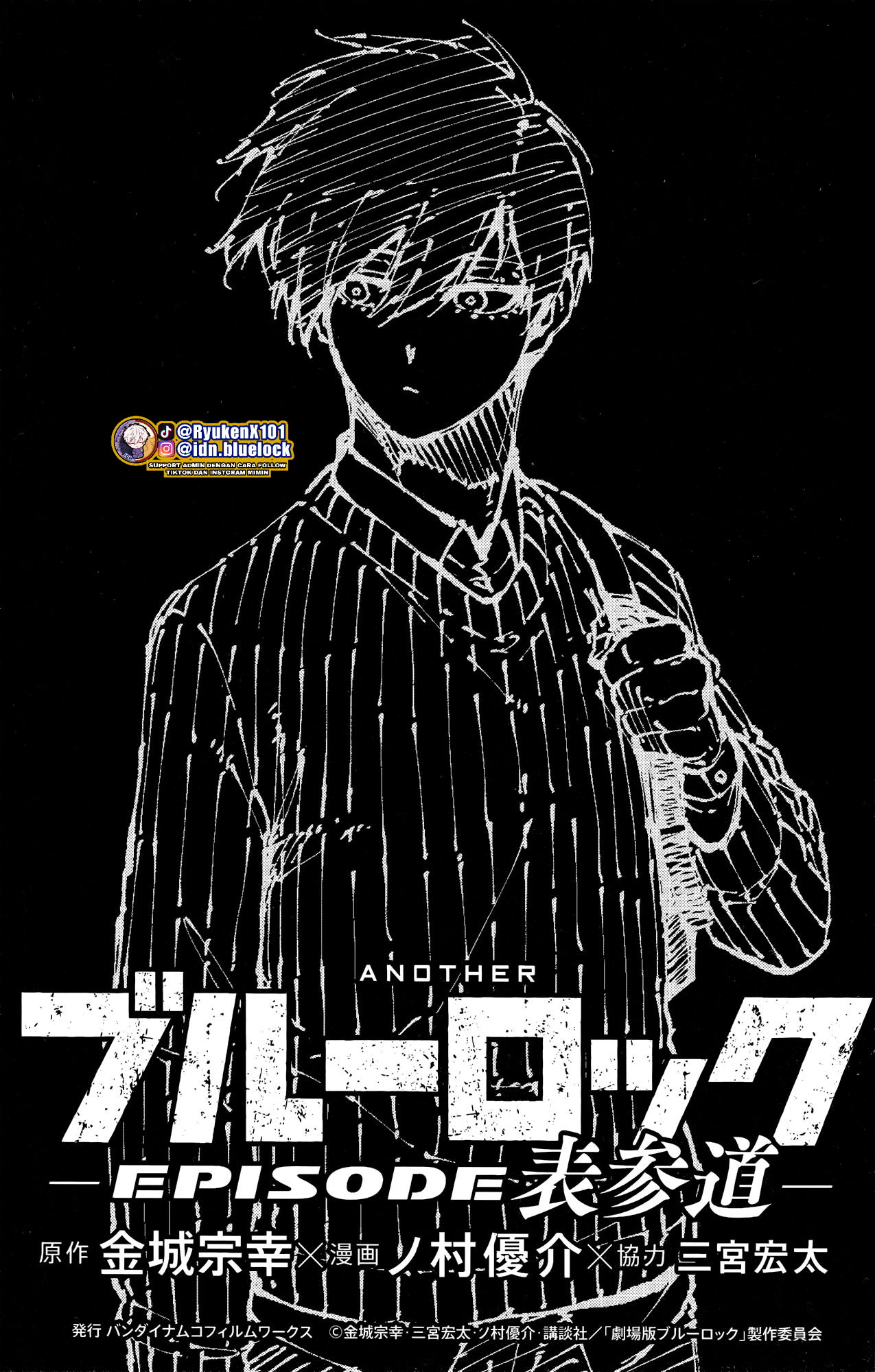Read Blue Lock (ID) Manga Online