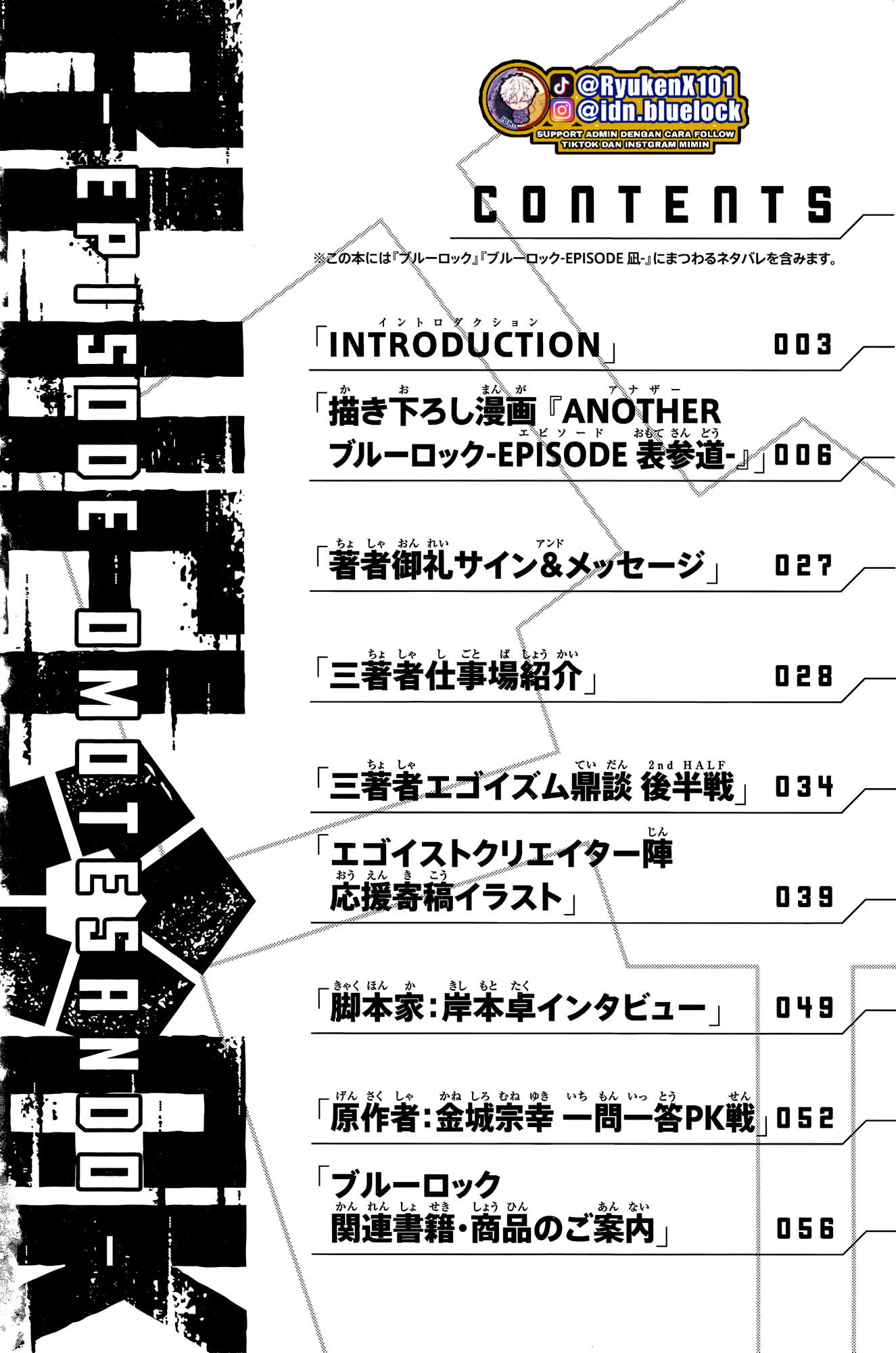 Read Blue Lock (ID) Manga Online