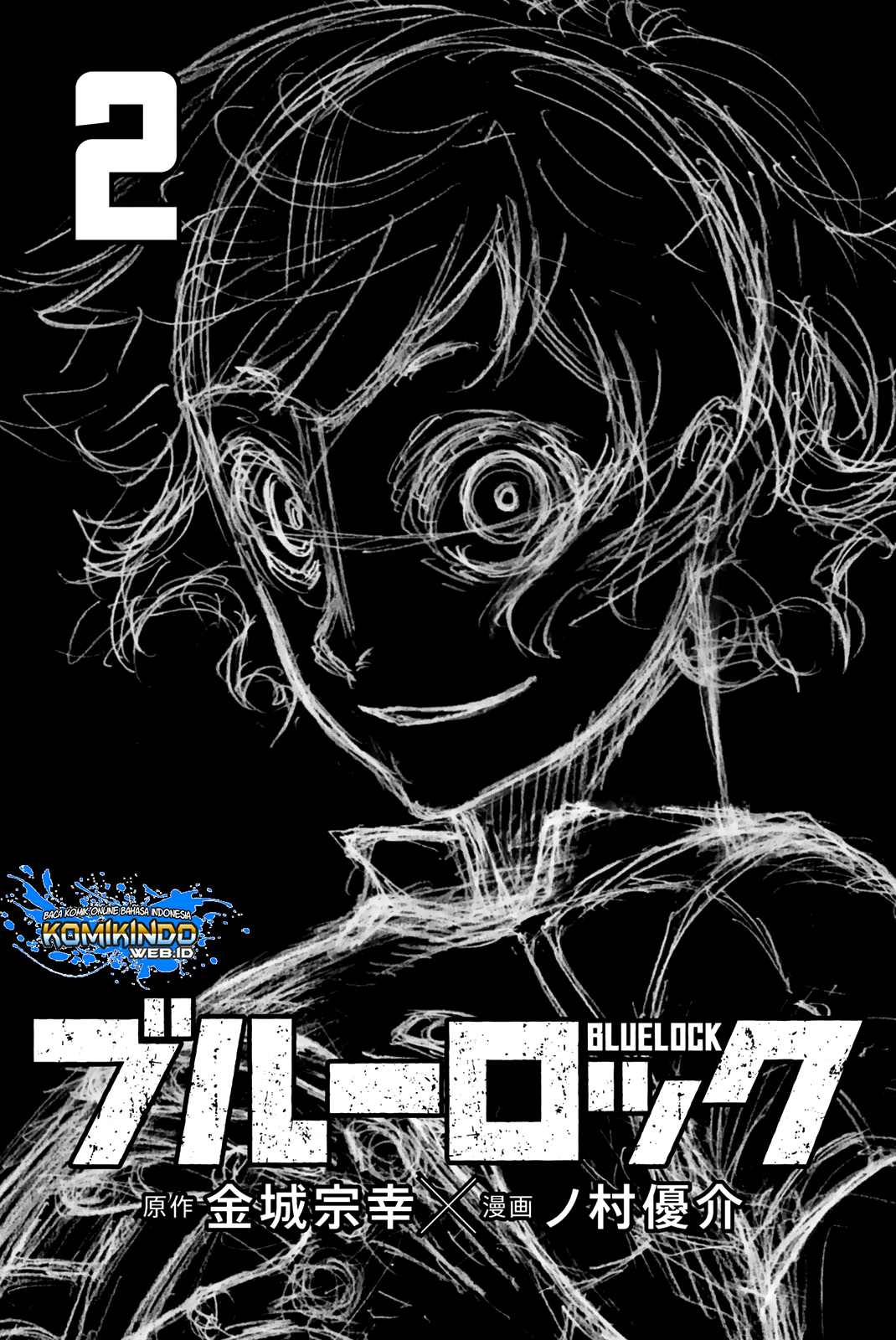 Read Blue Lock (ID) Manga Online