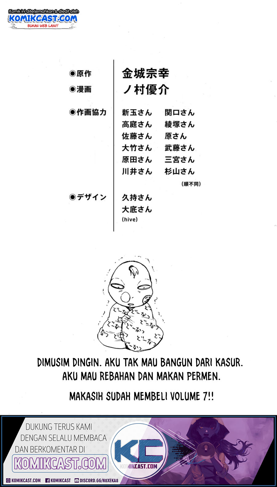 Read Blue Lock (ID) Manga Online