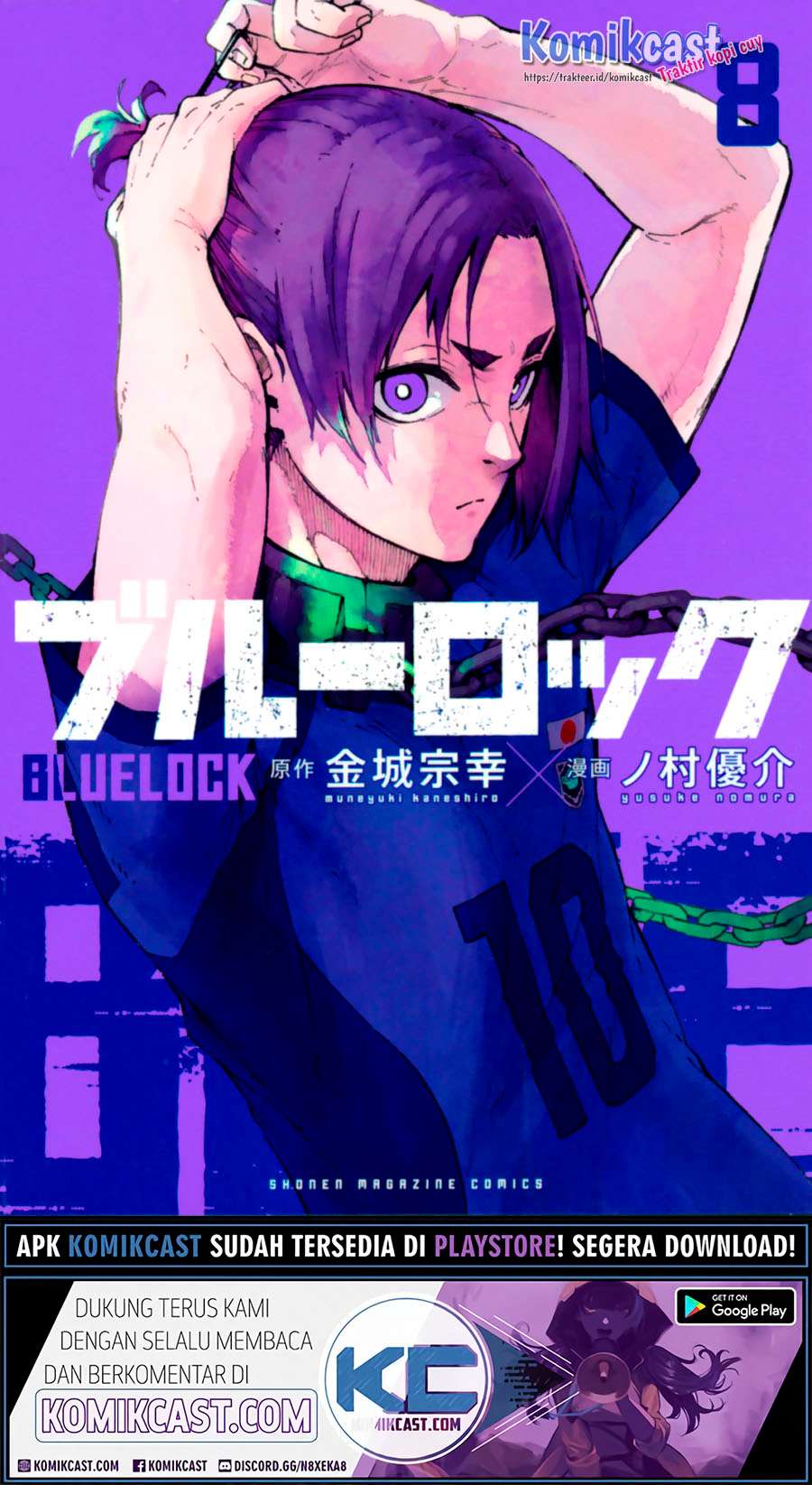Read Blue Lock (ID) Manga Online