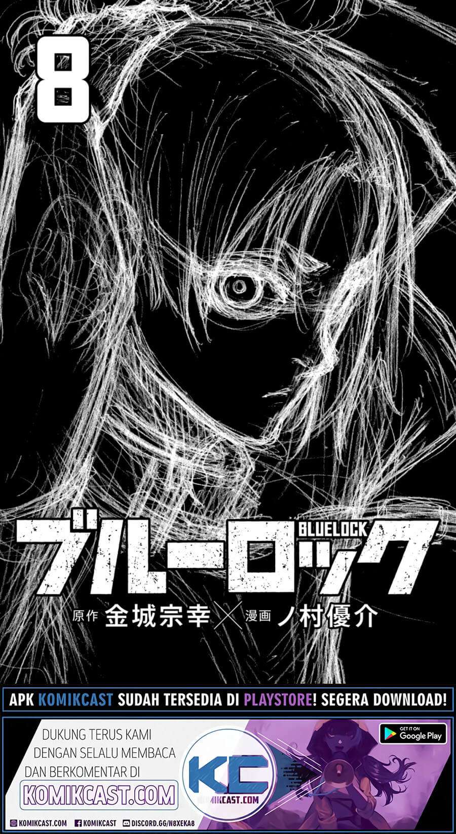 Read Blue Lock (ID) Manga Online