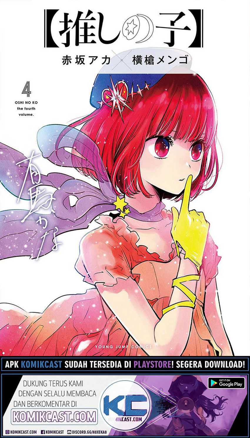 Read Blue Lock (ID) Manga Online